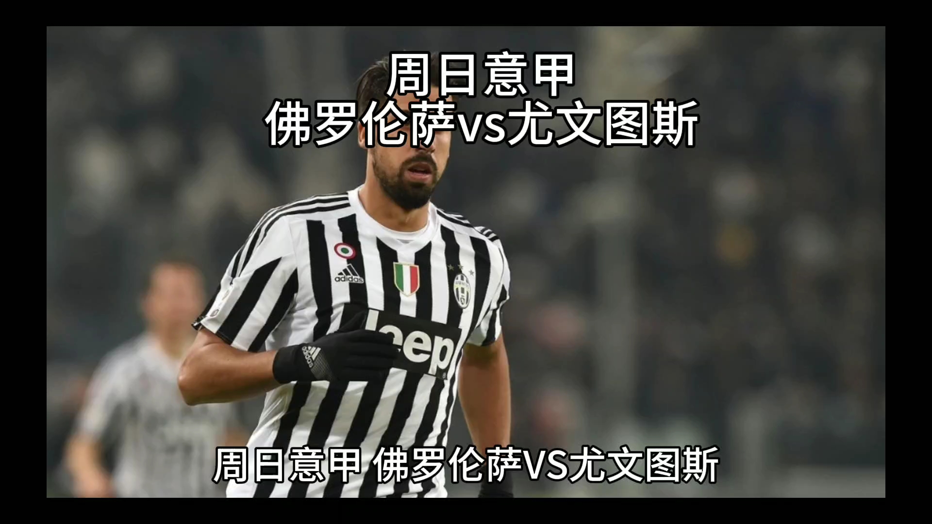 总结战术热 总结战术热