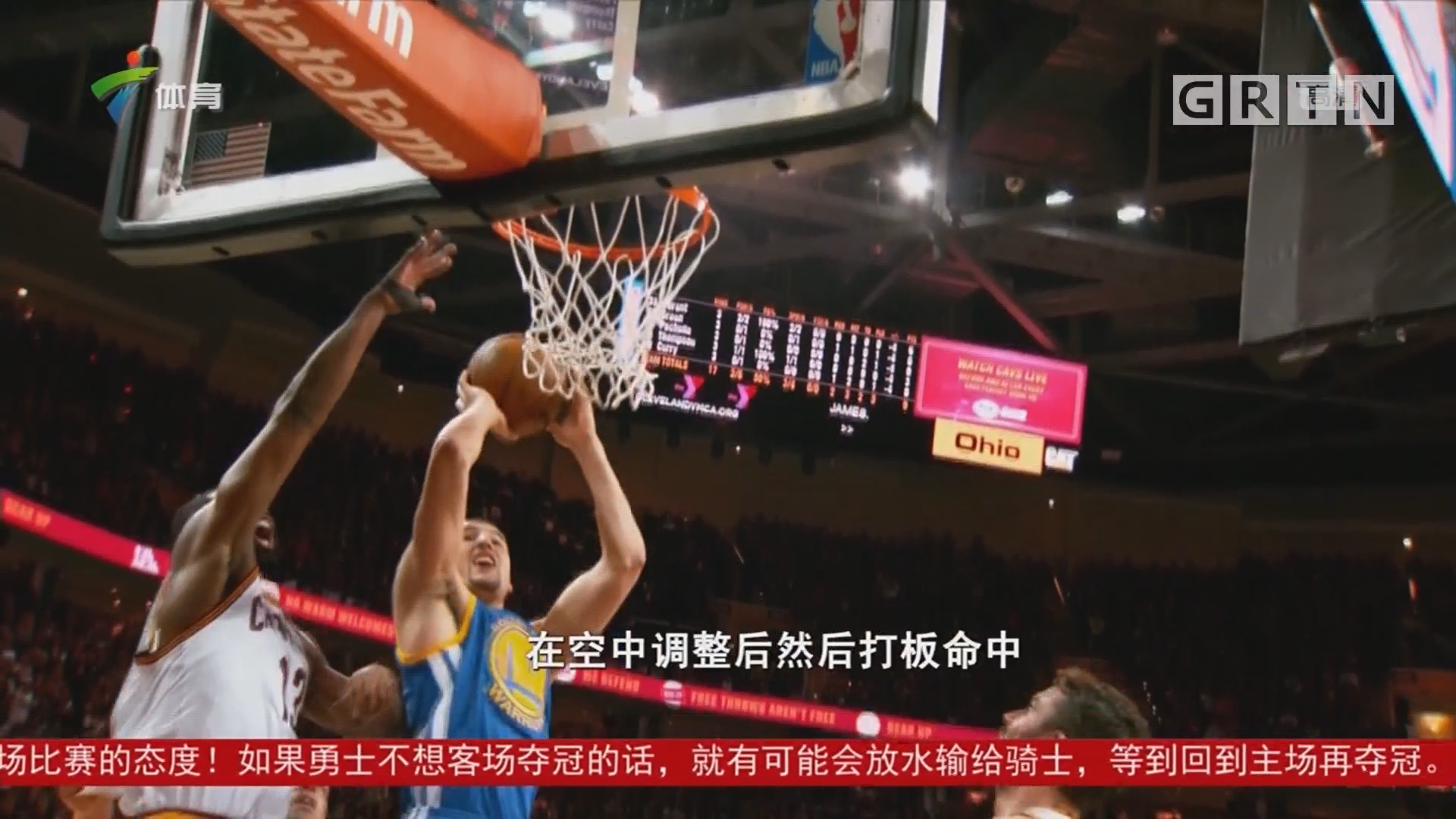 其中勇士和 其中勇士和